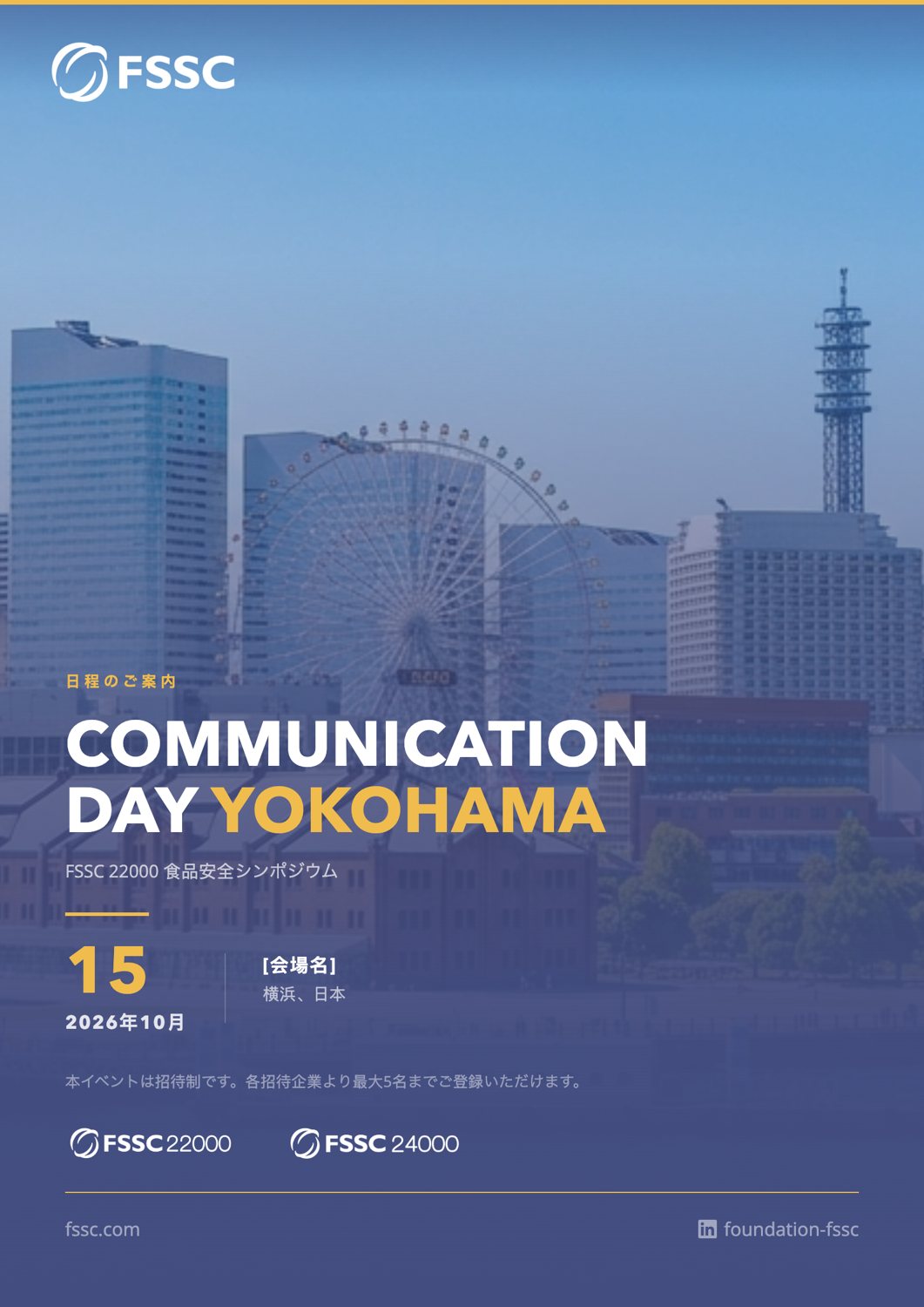 Save the date, event design system